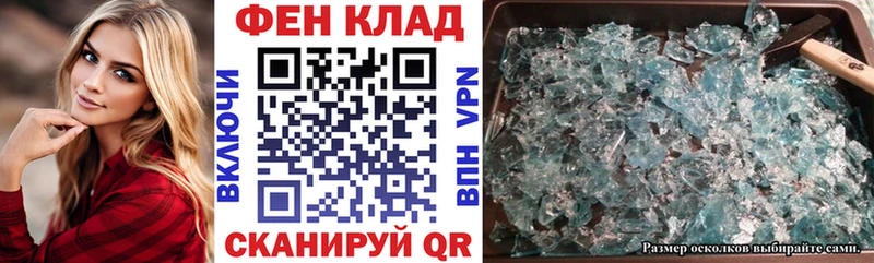 купить наркотики сайты  Снежинск  АМФЕТАМИН Розовый 