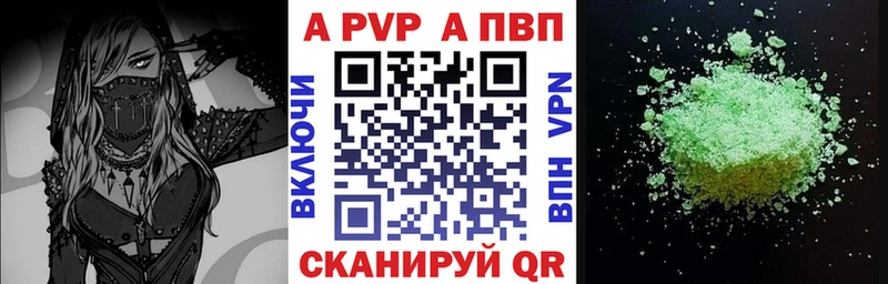 сколько стоит  Снежинск  Alfa_PVP VHQ 