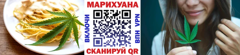 Cannafood конопля Снежинск
