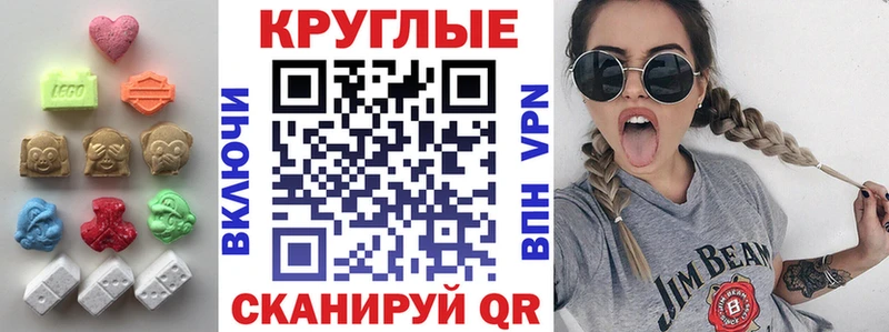 хочу наркоту  Снежинск  маркетплейс наркотические препараты  Ecstasy louis Vuitton 
