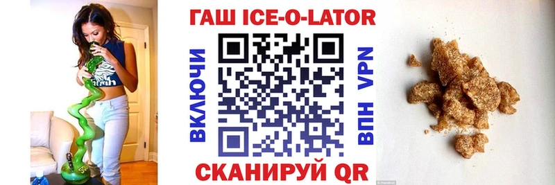 ГАШИШ 40% ТГК  что такое наркотик  Снежинск 