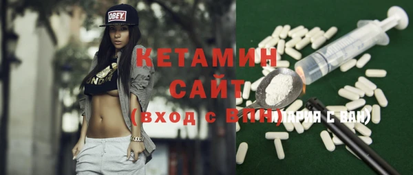 мяу мяу кристалл Армянск
