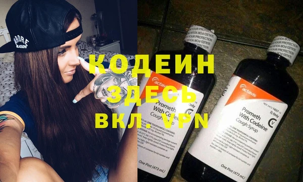 мяу мяу кристалл Армянск