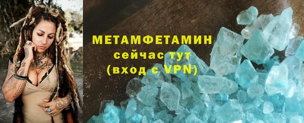 мяу мяу кристалл Армянск