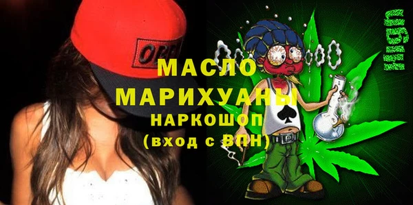 мяу мяу кристалл Армянск