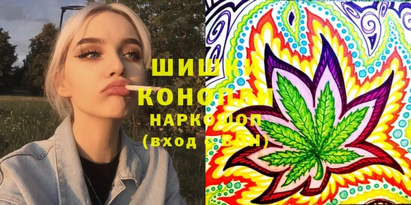 мяу мяу кристалл Армянск