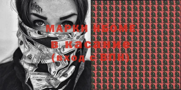 мяу мяу кристалл Армянск