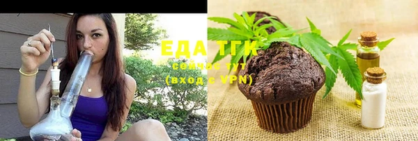 метадон Осинники