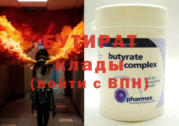 герыч Аркадак