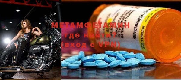 бутират Нязепетровск