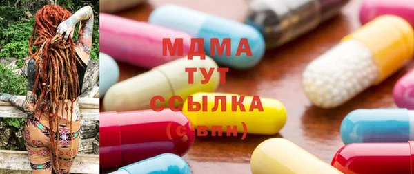 герыч Аркадак