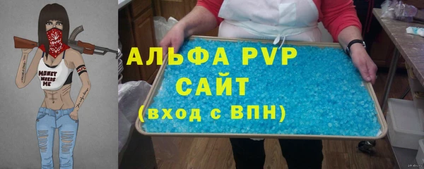 мяу мяу кристалл Армянск