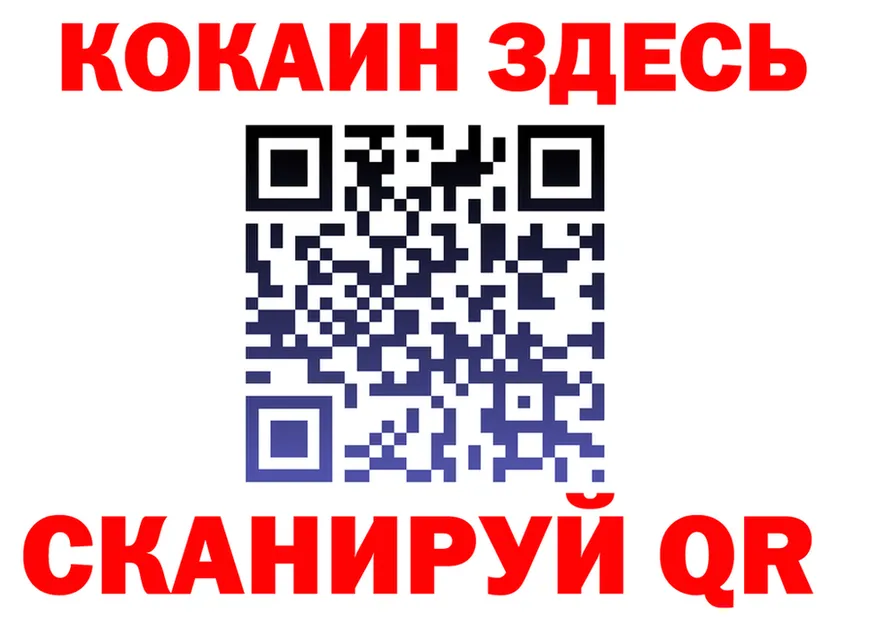 ГАШ Изолятор ссылки маркетплейс KRAKEN Снежинск