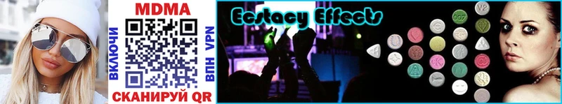 KRAKEN как зайти  Снежинск  MDMA кристаллы 