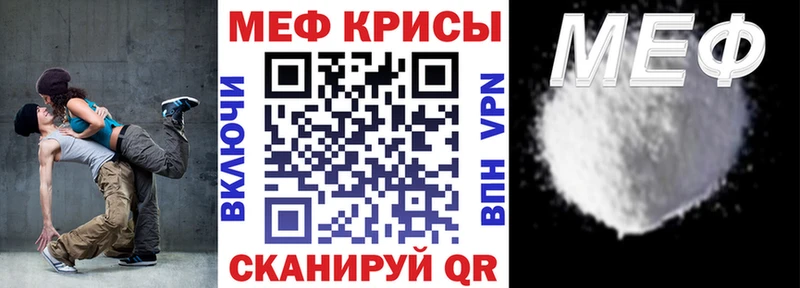 МЯУ-МЯУ 4 MMC  Снежинск 