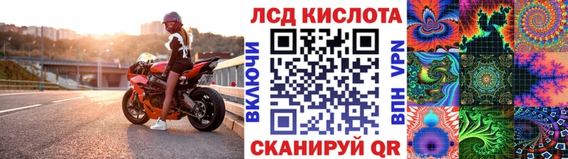 blacksprut как зайти Снежинск Марки NBOMe 1,8мг где продают